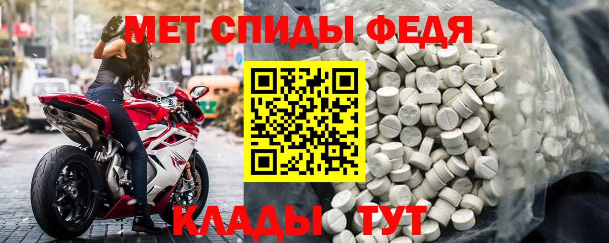 Amphetamine 98% Миасс