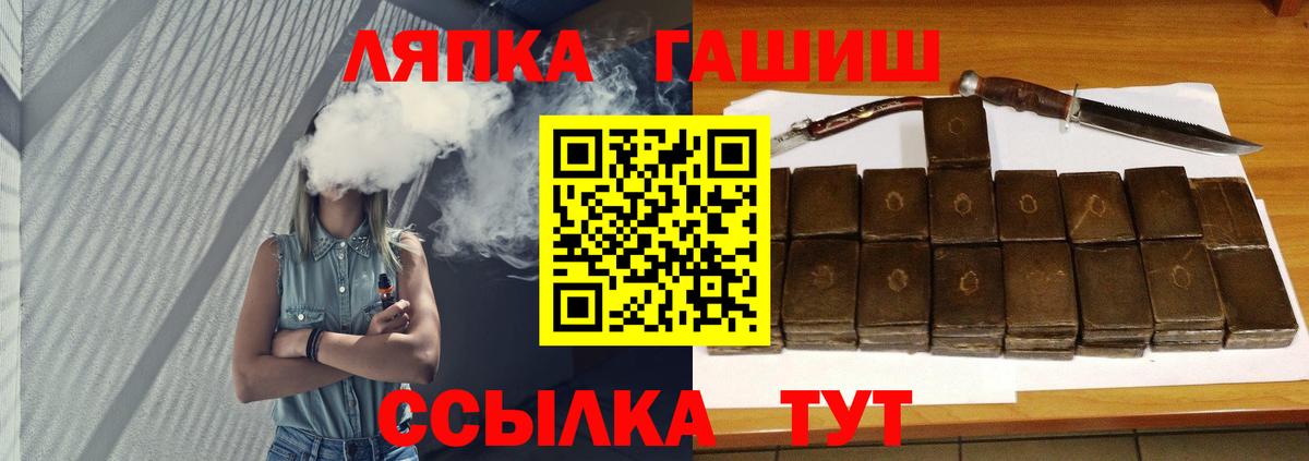 Гашиш ice o lator Миасс