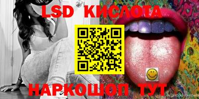 соль курить ск Туймазы