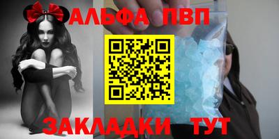 соль курить ск Туймазы