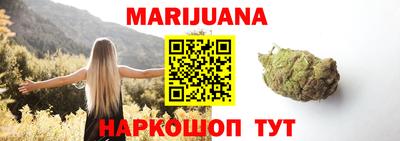 соль курить ск Туймазы