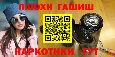 соль курить ск Туймазы