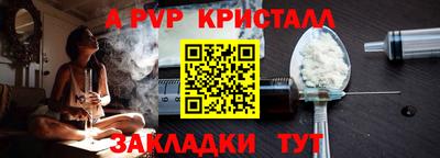 соль курить ск Туймазы