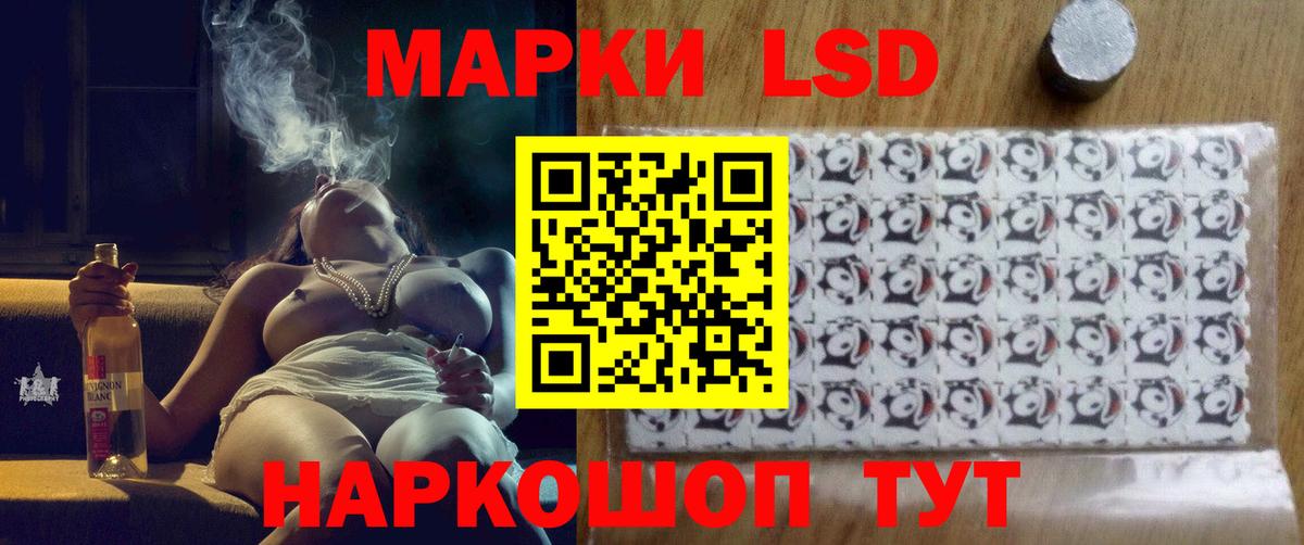 Лсд 25 экстази ecstasy Миасс