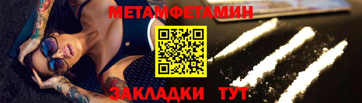 Первитин витя  Вход с VPN  Миасс  Первитин витя 
